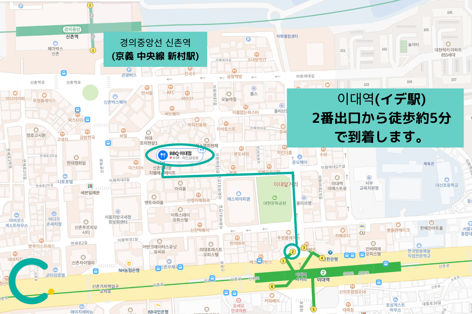 韓ドラ,韓国ドラマ,おすすめ,ロケ地,撮影地,愛の不時着,北朝鮮,ヒョンビン,ソンイェジン,熱愛,ソウル,仁川,韓国