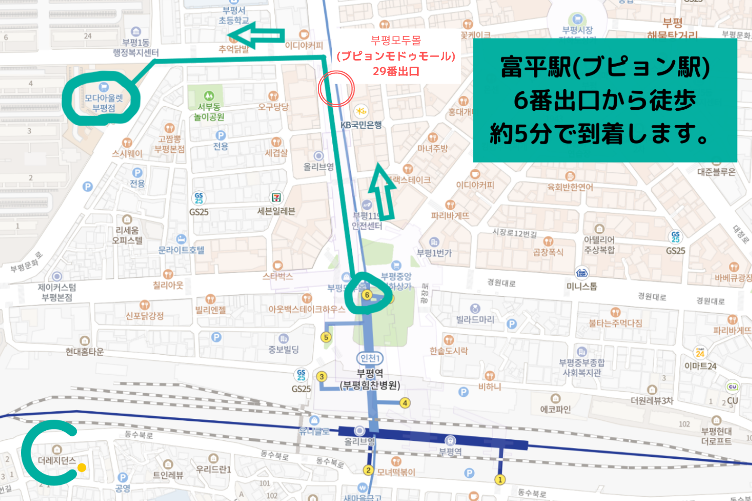 韓ドラ,韓国ドラマ,おすすめ,ロケ地,撮影地,愛の不時着,北朝鮮,ヒョンビン,ソンイェジン,熱愛,ソウル,仁川,韓国