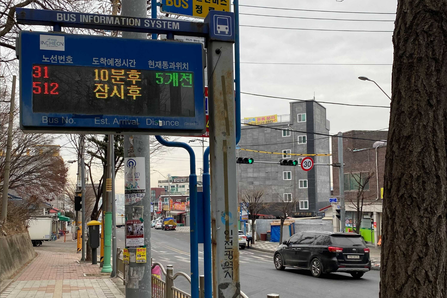 Bus stop where you can take bus to get to Jemulpo Station