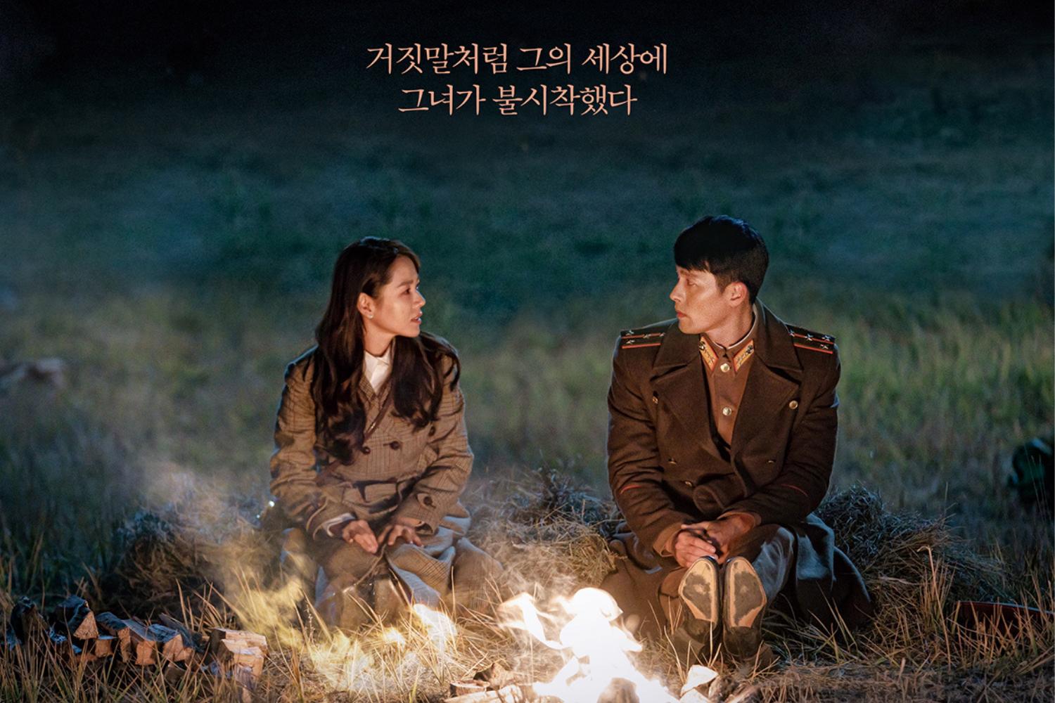 Địa điểm quay phim của bộ phim Hàn Quốc Hạ cánh nơi anh ở Seoul & Incheon