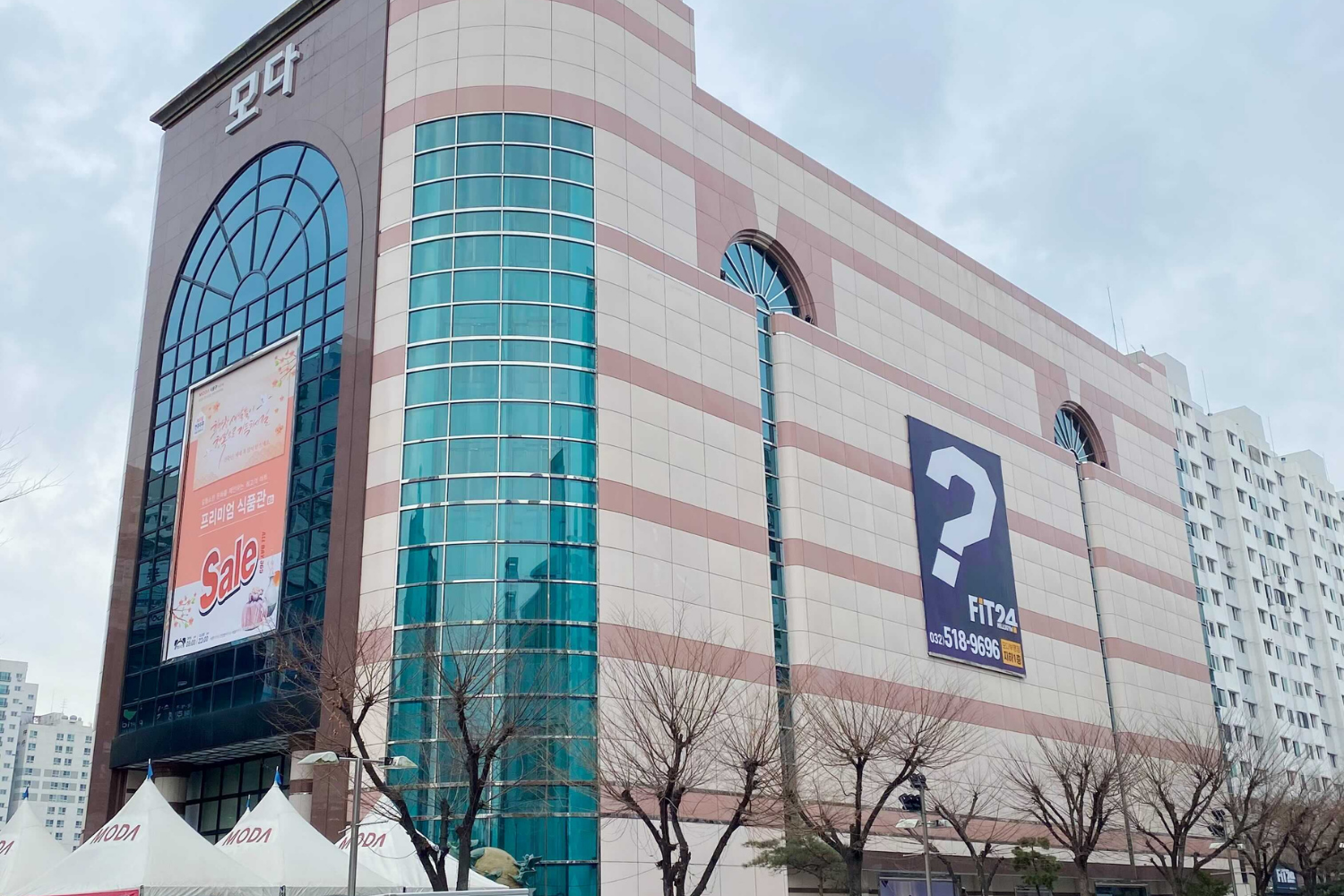 Moda Department Store where scenes from Crash Landing On You were shot