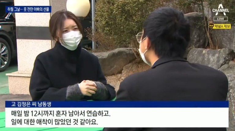 男性が女性にインタビューしているテレビニュースのシーン、下に韓国語字幕が表示されている。