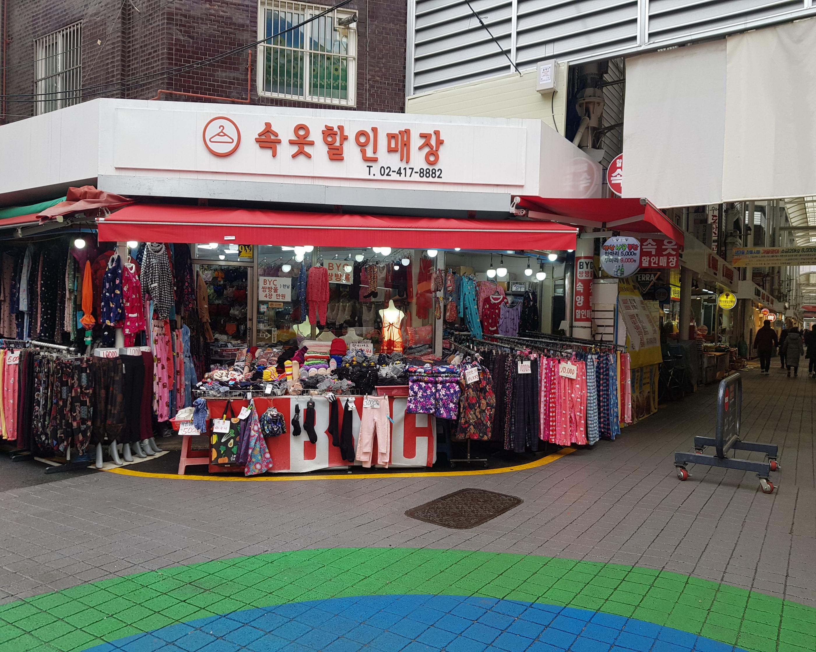 韓国文化、韓国の果物、韓国のみかん、韓国の市場、韓国市場、韓国の餃子、マンドゥ、韓国のゴム手袋、ソルコジ、パンチャン、韓国のおかず