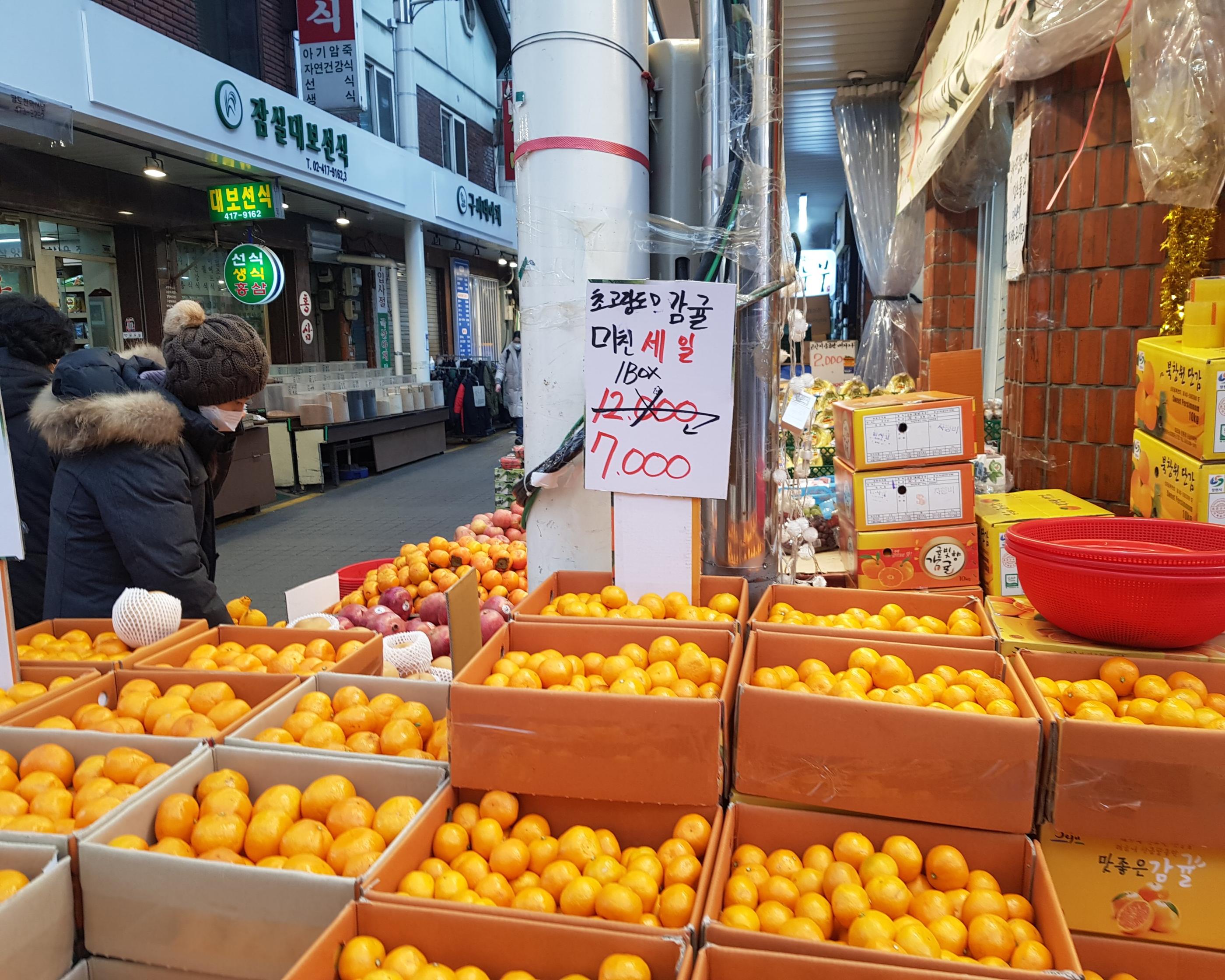 韓国文化、韓国の果物、韓国のみかん、韓国の市場、韓国市場