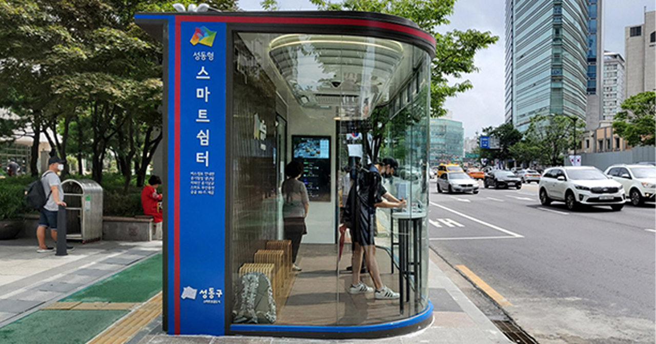首爾市中心一個智慧型巴士站, 提供科技化的等車體驗
