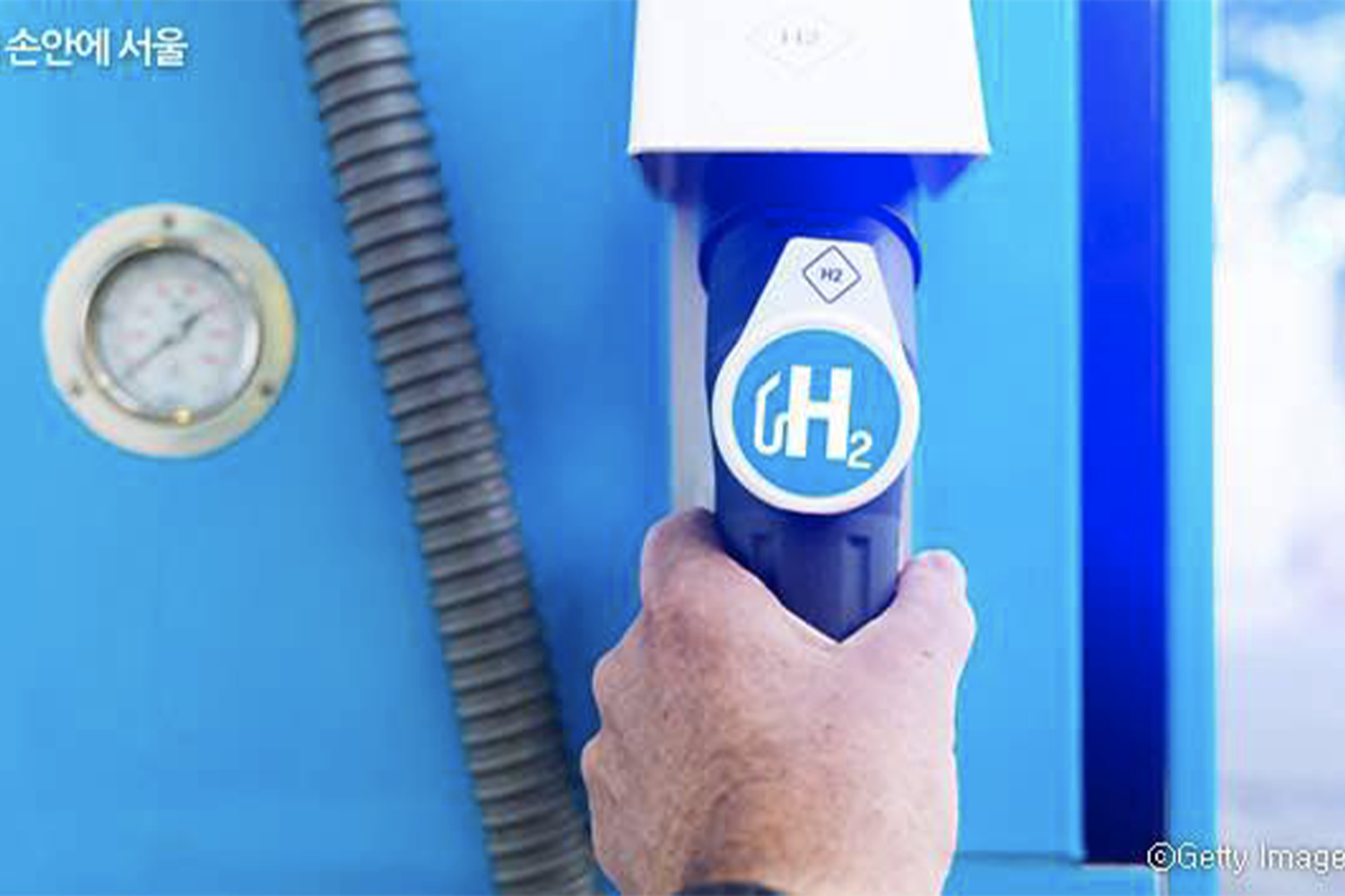 大韓民國首爾市推出的環保氫氣巴士，介紹目標是改善環境汙染問題，並在街頭運行中。首爾市政府致力於推廣能源轉型，該巴士象徵首爾市邁向更清潔未來的第一步。