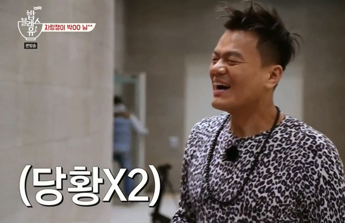 JYP娛樂公司食堂的綜藝片段，展示健康餐點