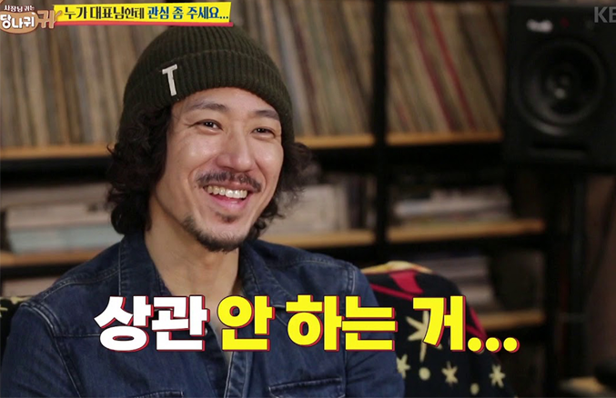 Tiger JK歷經貧窮日子後為Feel Ghood Music員工提供高福利餐點