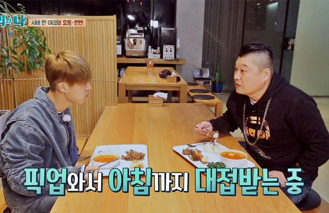 韓國綜藝節目中展示YG娛樂食堂食物的片段