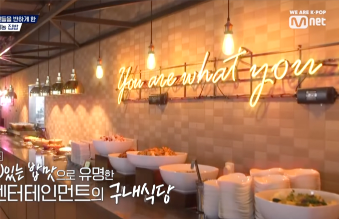 JYP娛樂公司內部食堂的自助餐式餐點服務