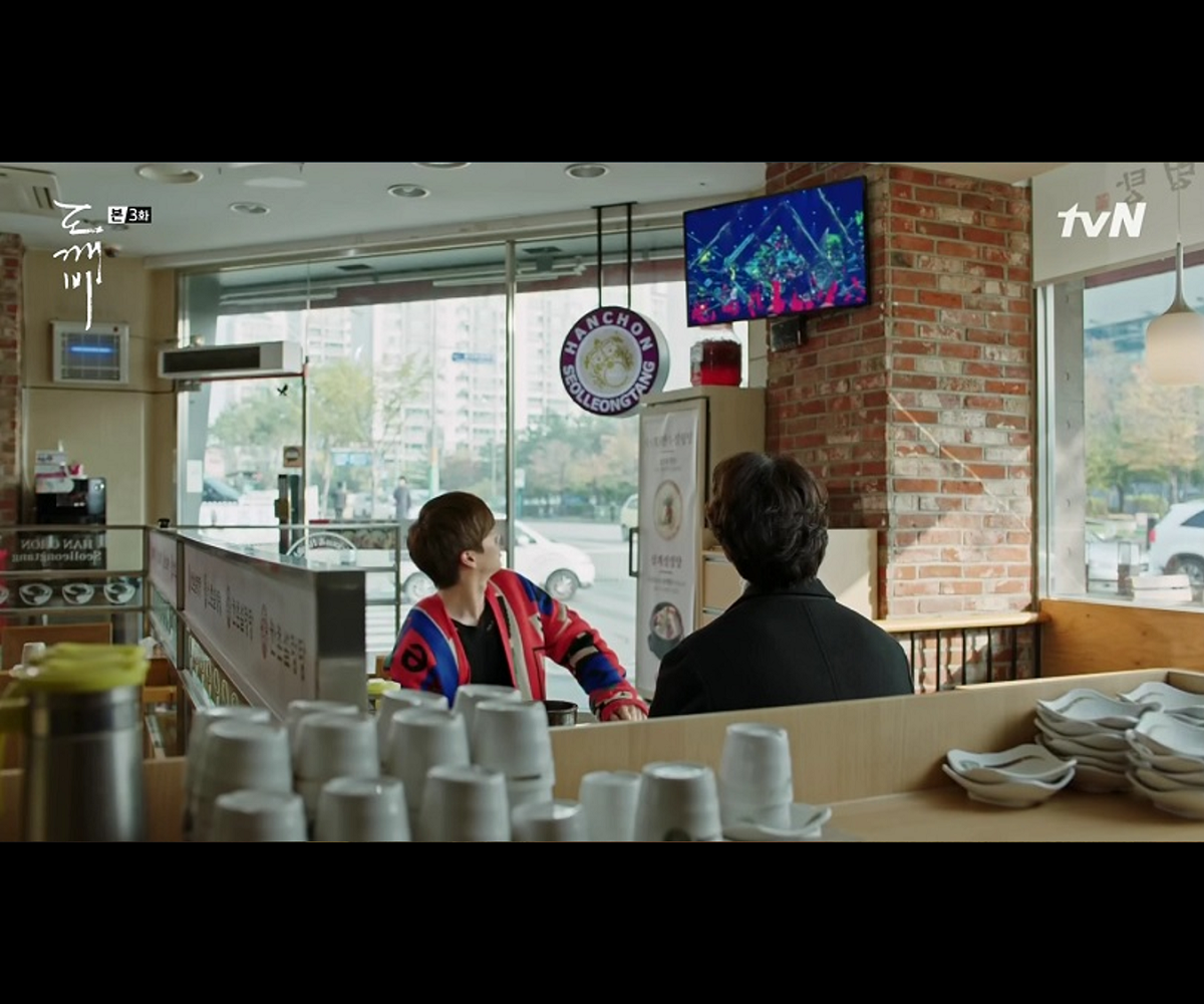 手軽に韓国料理を楽しめるハンチョンソルロンタン仁川店の外観。トッケビのファンには必見のお店です。