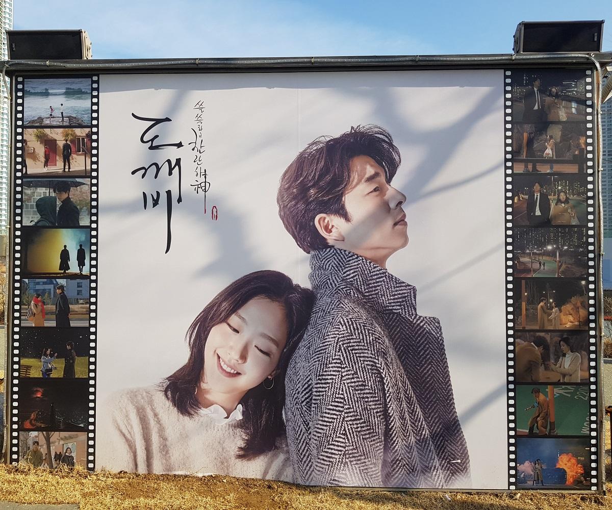 トッケビ、トッケビ撮影地、韓国ドラマ、トッケビツアー、トッケビ仁川、仁川、インチョン、インチョン観光、コン・ユ、イ・ドンウク、キム・ゴウン、ジ・ウンタク、トッケビロケ地