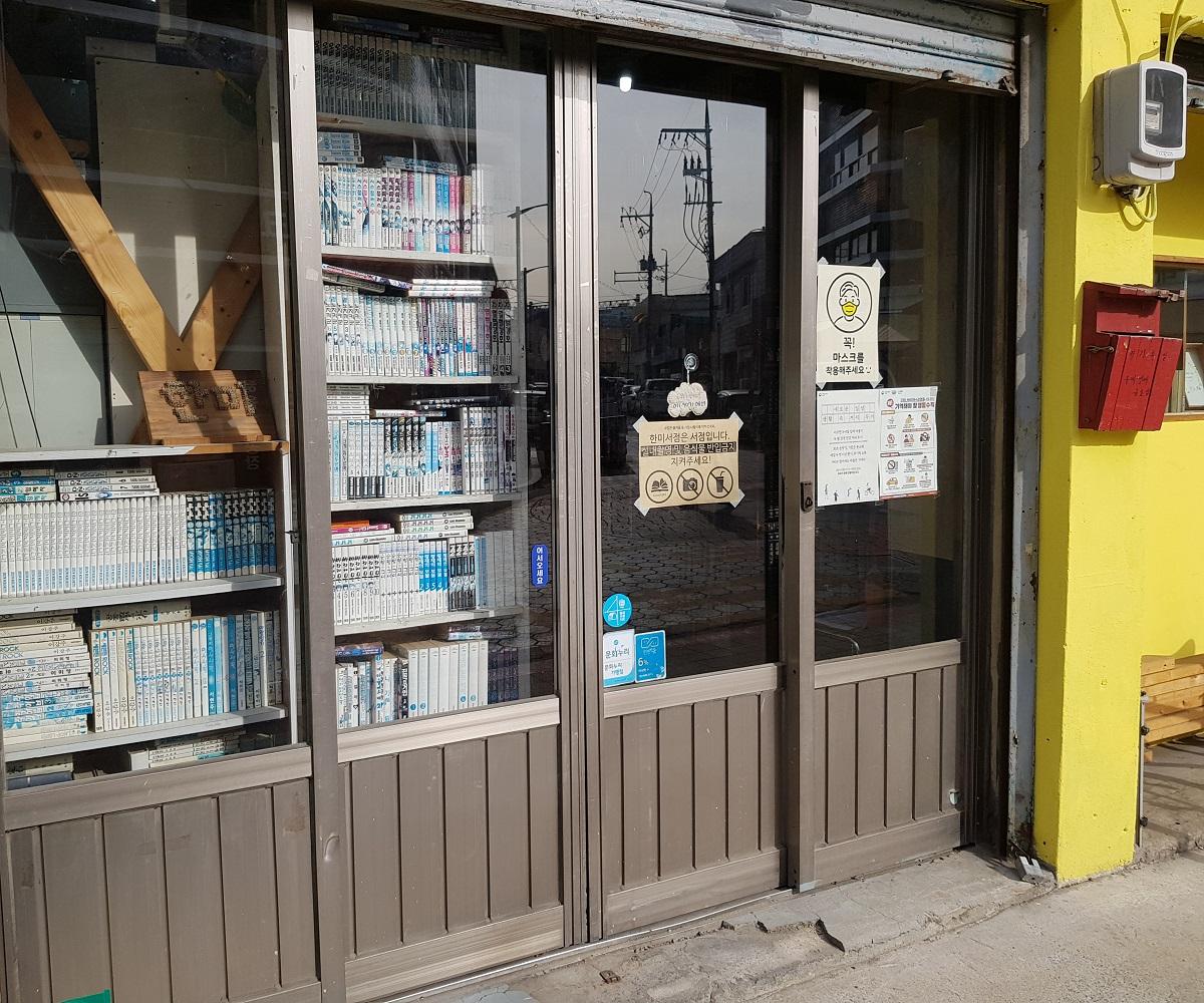 トッケビ、トッケビ撮影地、韓国ドラマ、トッケビツアー、トッケビ仁川、仁川、インチョン、インチョン観光、コン・ユ、イ・ドンウク、キム・ゴウン、ジ・ウンタク、トッケビロケ地