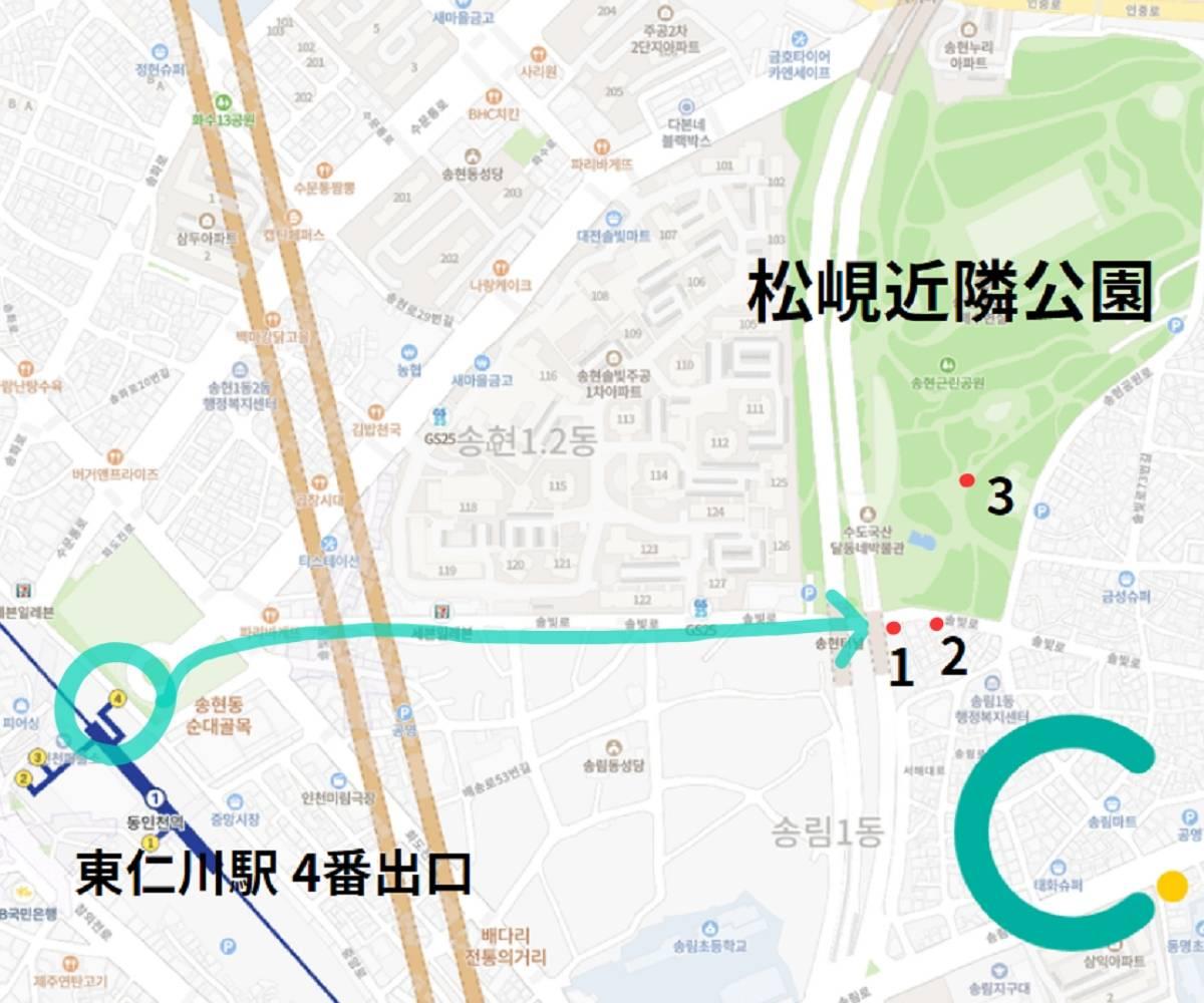 トッケビ、トッケビ撮影地、韓国ドラマ、トッケビツアー、トッケビ仁川、仁川、インチョン、インチョン観光、コン・ユ、イ・ドンウク、キム・ゴウン、ジ・ウンタク、トッケビロケ地
