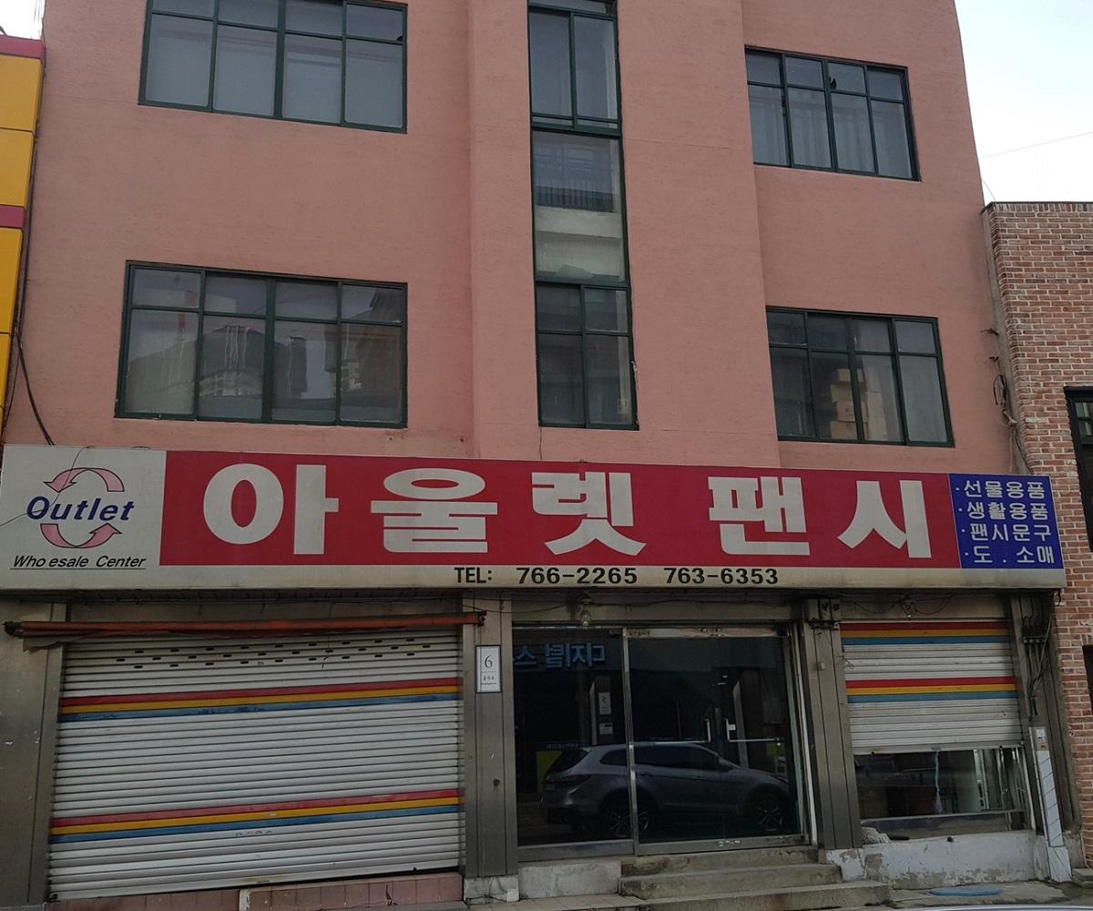 トッケビ、トッケビ撮影地、韓国ドラマ、トッケビツアー、トッケビ仁川、仁川、インチョン、インチョン観光、コン・ユ、イ・ドンウク、キム・ゴウン、ジ・ウンタク、トッケビロケ地