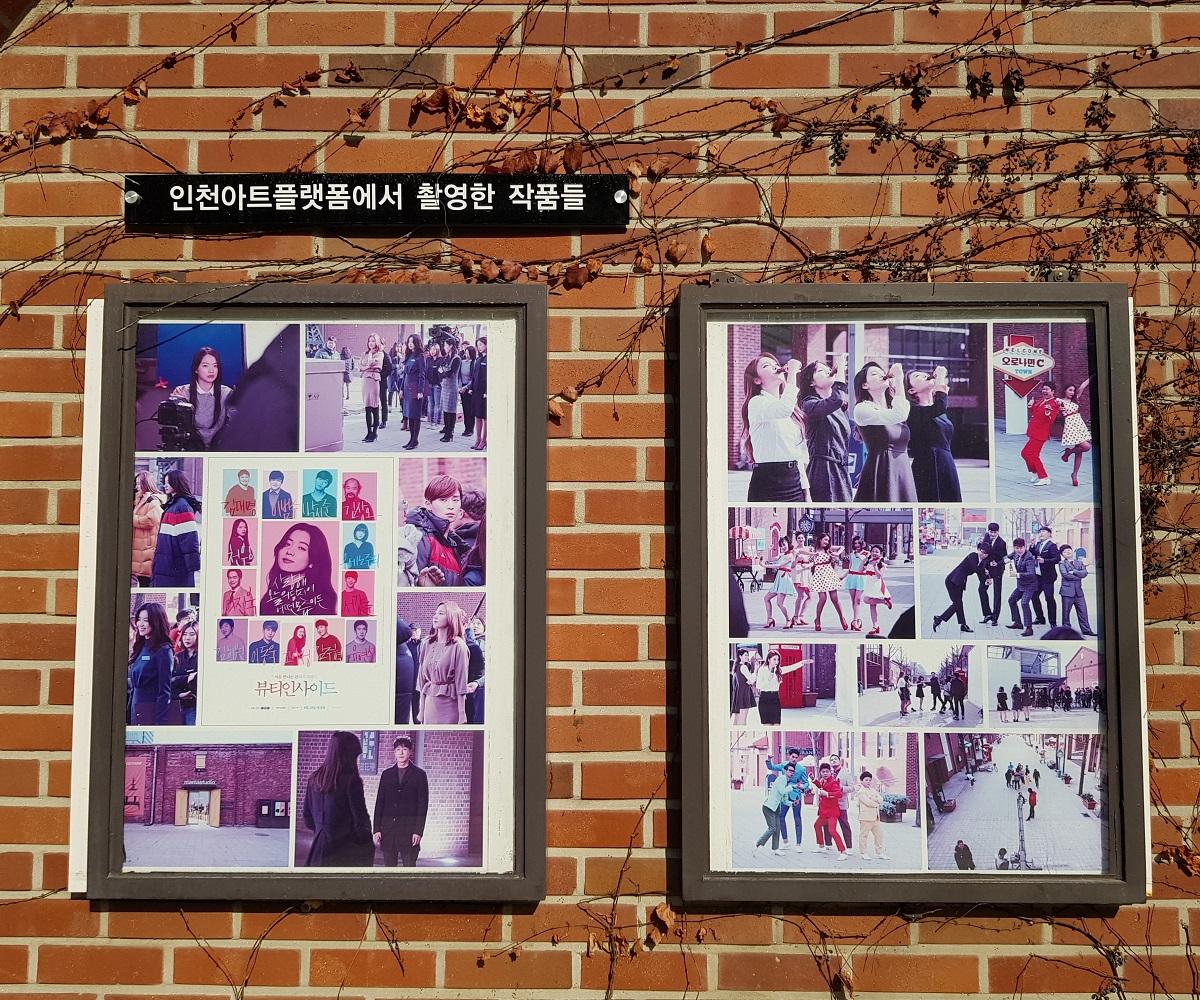 トッケビ、トッケビ撮影地、韓国ドラマ、トッケビツアー、トッケビ仁川、仁川、インチョン、インチョン観光、コン・ユ、イ・ドンウク、キム・ゴウン、ジ・ウンタク、トッケビロケ地