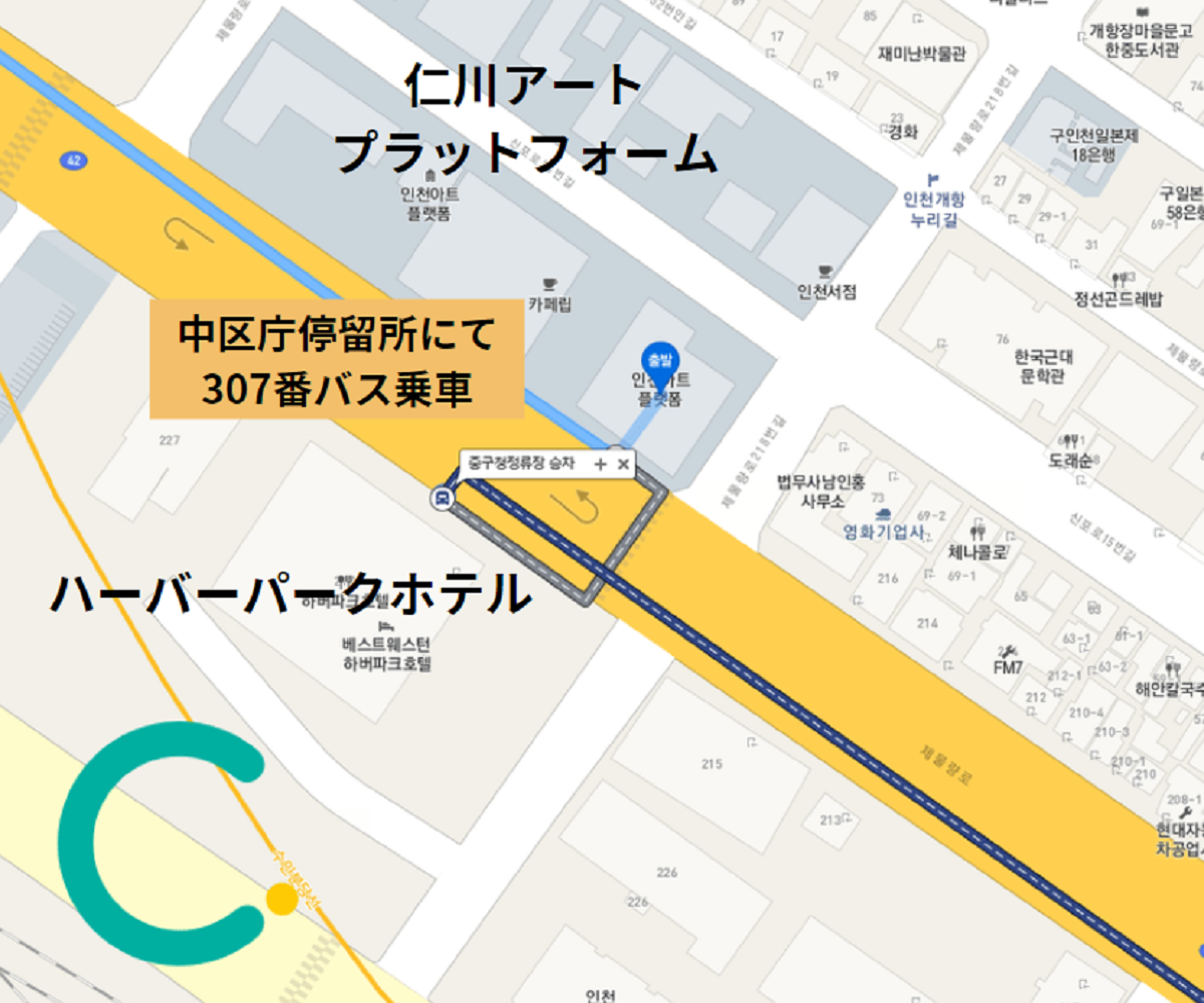 トッケビ、トッケビ撮影地、韓国ドラマ、トッケビツアー、トッケビ仁川、仁川、インチョン、インチョン観光、コン・ユ、イ・ドンウク、キム・ゴウン、ジ・ウンタク、トッケビロケ地