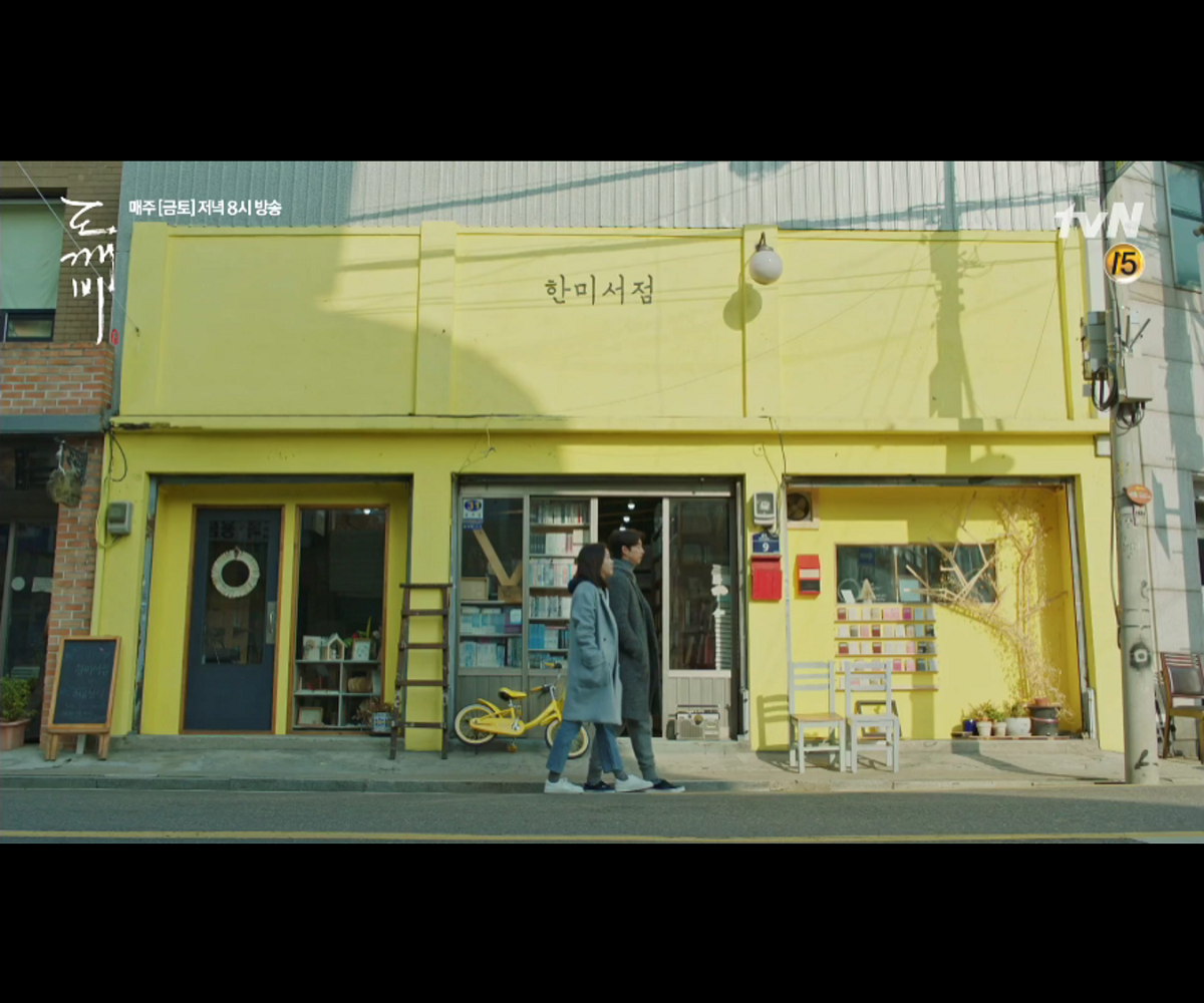 トッケビ、トッケビ撮影地、韓国ドラマ、トッケビツアー、トッケビ仁川、仁川、インチョン、インチョン観光、コン・ユ、イ・ドンウク、キム・ゴウン、ジ・ウンタク、トッケビロケ地