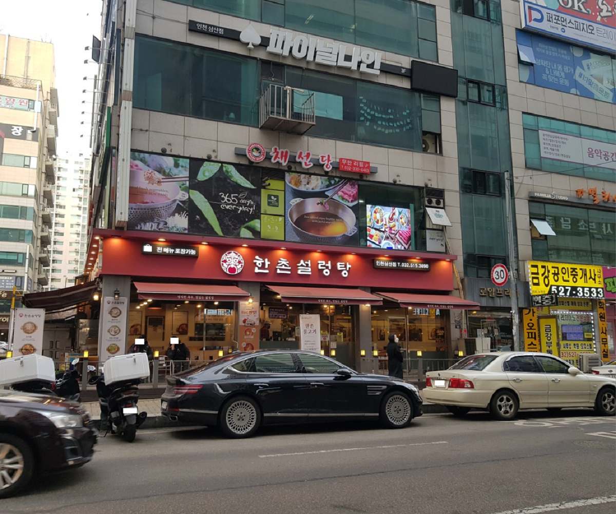 [仁川コース： トッケビロケ地ツアー]： 人気韓国ドラマ「トッケビ」の撮影地を訪ねるツアーコースを示すイメージマップ