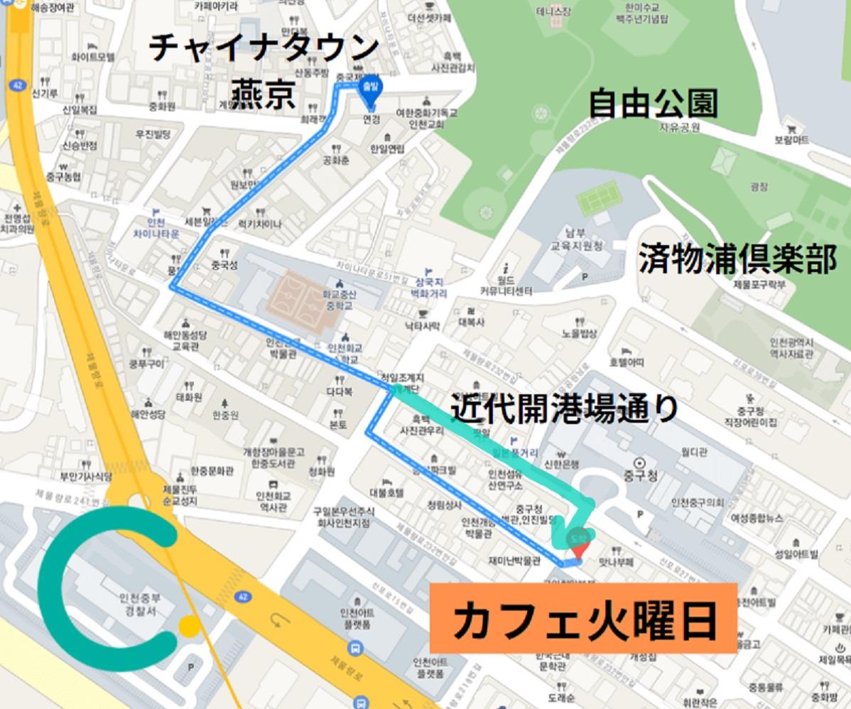 トッケビ、トッケビ撮影地、韓国ドラマ、トッケビツアー、トッケビ仁川、仁川、インチョン、インチョン観光、コン・ユ、イ・ドンウク、キム・ゴウン、ジ・ウンタク、トッケビロケ地