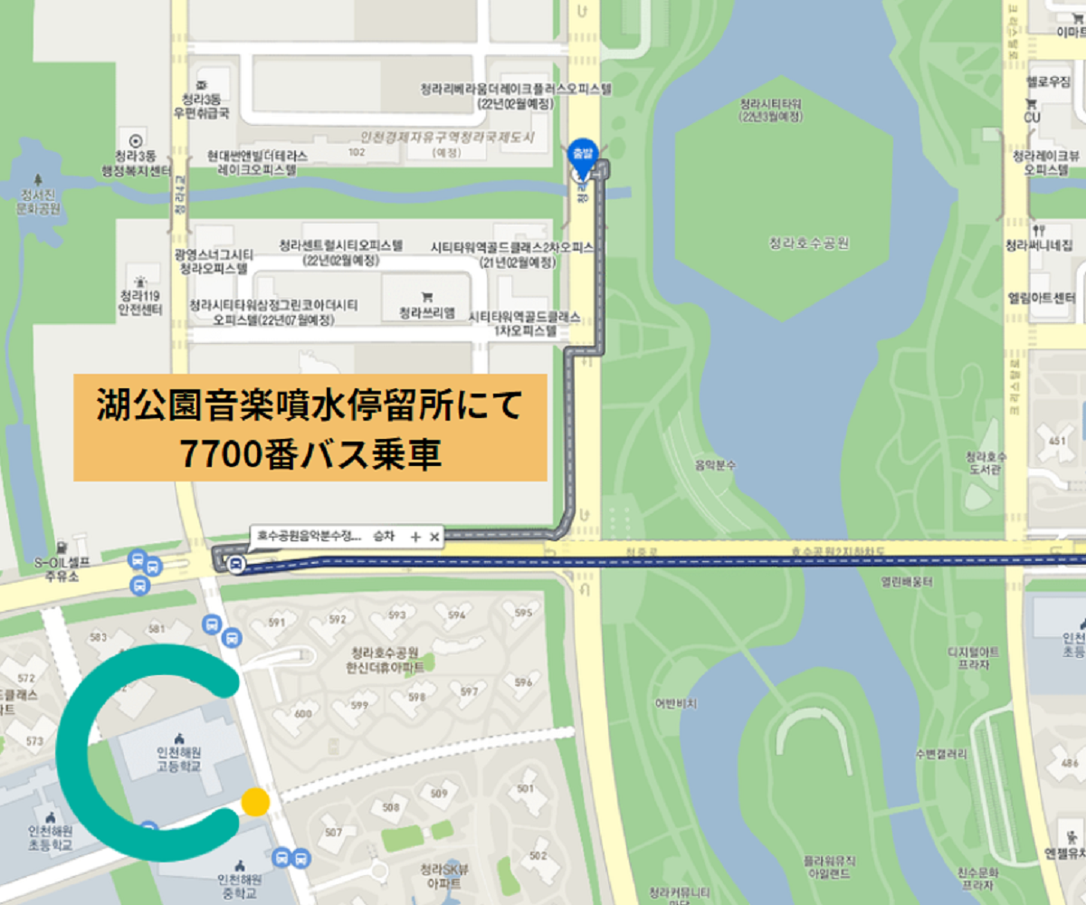 トッケビ、トッケビ撮影地、韓国ドラマ、トッケビツアー、トッケビ仁川、仁川、インチョン、インチョン観光、コン・ユ、イ・ドンウク、キム・ゴウン、ジ・ウンタク、トッケビロケ地