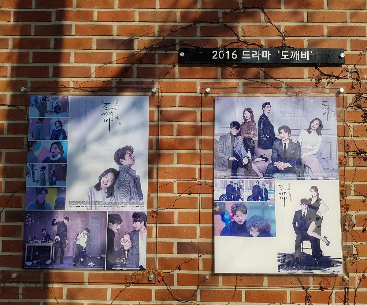 トッケビ、トッケビ撮影地、韓国ドラマ、トッケビツアー、トッケビ仁川、仁川、インチョン、インチョン観光、コン・ユ、イ・ドンウク、キム・ゴウン、ジ・ウンタク、トッケビロケ地