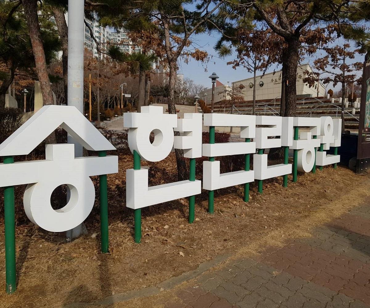 トッケビ、トッケビ撮影地、韓国ドラマ、トッケビツアー、トッケビ仁川、仁川、インチョン、インチョン観光、コン・ユ、イ・ドンウク、キム・ゴウン、ジ・ウンタク、トッケビロケ地