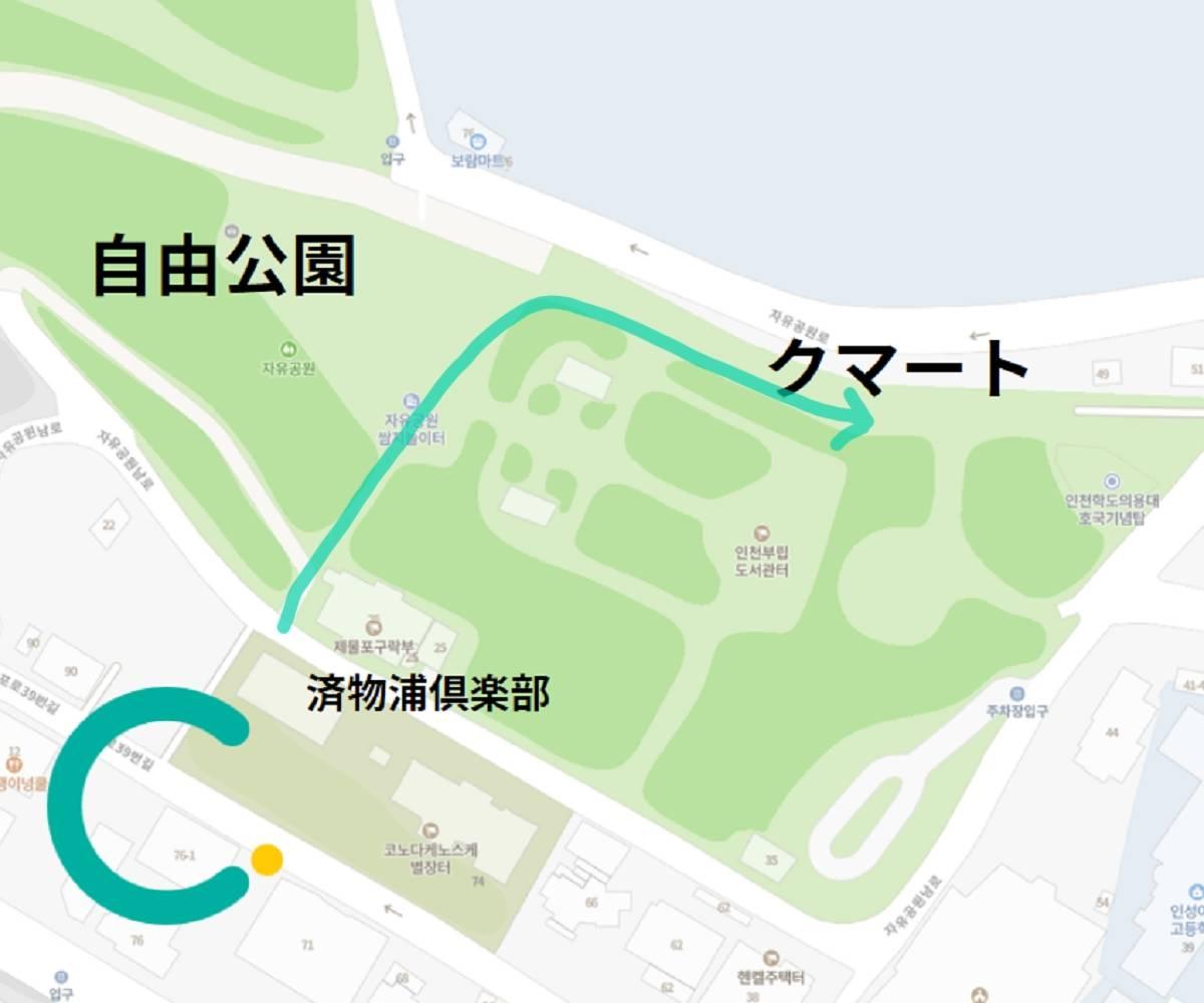 トッケビ、トッケビ撮影地、韓国ドラマ、トッケビツアー、トッケビ仁川、仁川、インチョン、インチョン観光、コン・ユ、イ・ドンウク、キム・ゴウン、ジ・ウンタク、トッケビロケ地