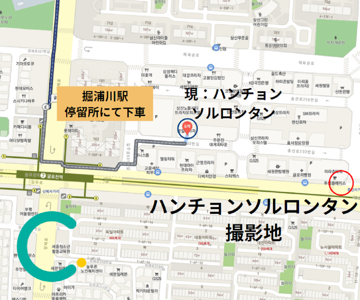 トッケビ、トッケビ撮影地、韓国ドラマ、トッケビツアー、トッケビ仁川、仁川、インチョン、インチョン観光、コン・ユ、イ・ドンウク、キム・ゴウン、ジ・ウンタク、トッケビロケ地