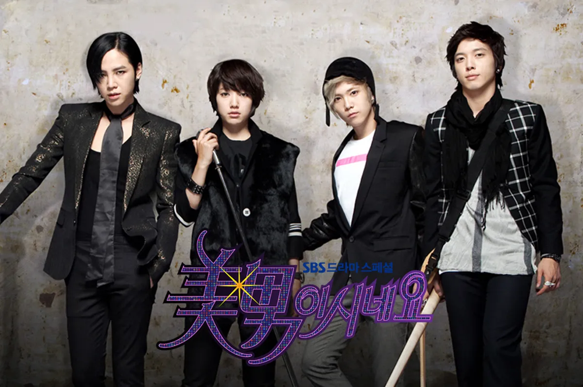 《原来是美男》剧照，四位年轻演员穿着时尚服饰，展现剧中的偶像风格