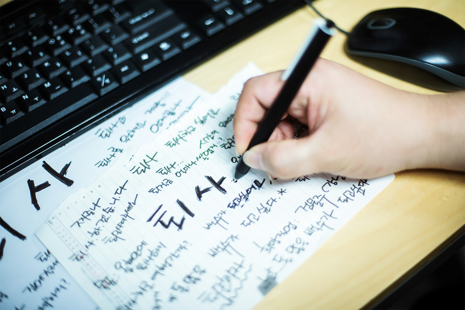 職場大話 想辭職