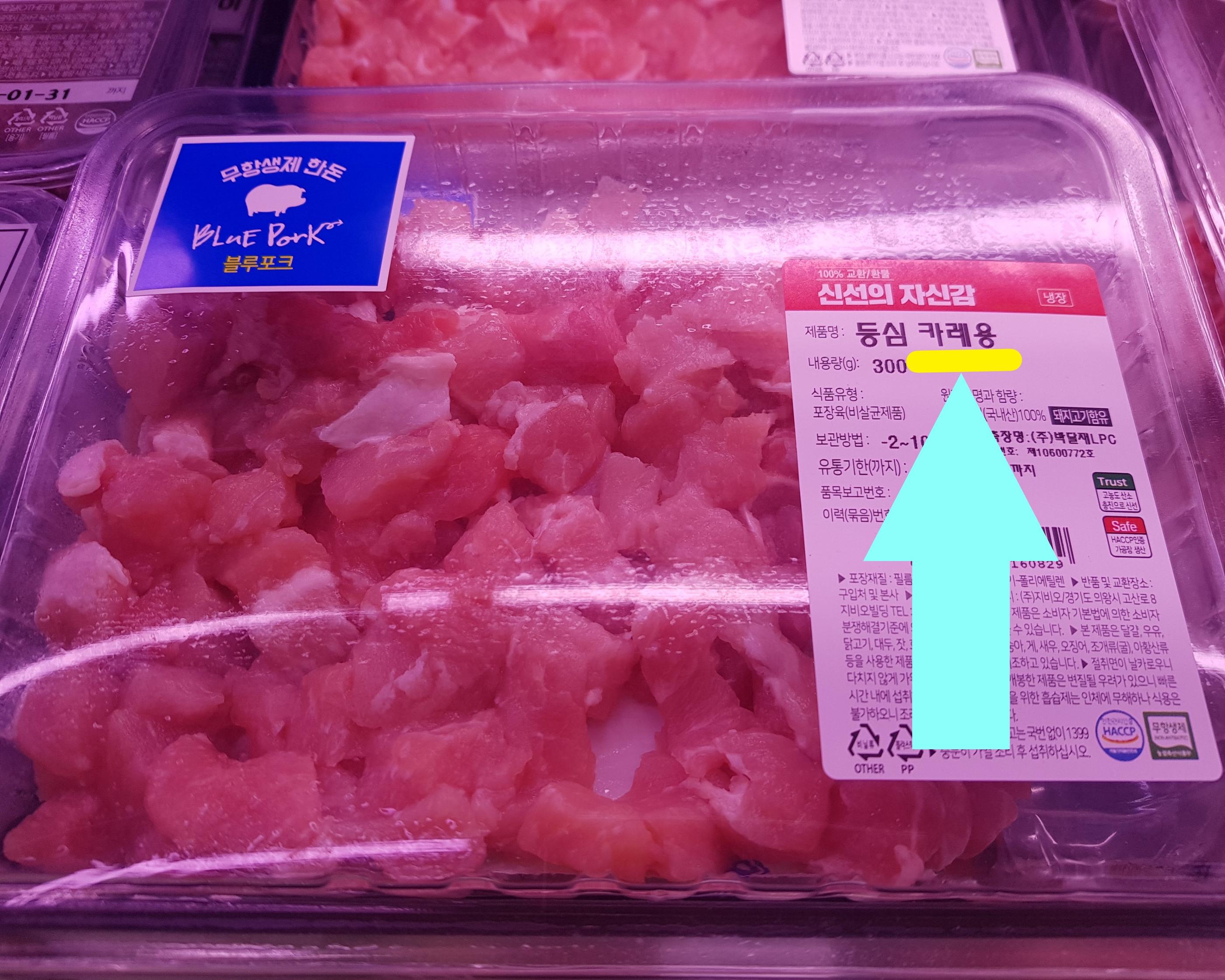 日韓文化、韓国文化、日本のぜんざい、韓国のぜんざい、韓国の小豆粥、ブンオパン、インオパン、韓国の抹茶スイーツ、韓国抹茶、ノクチャ、韓国の刺身、韓国わさび、韓国ケチャップ、韓国の調味料