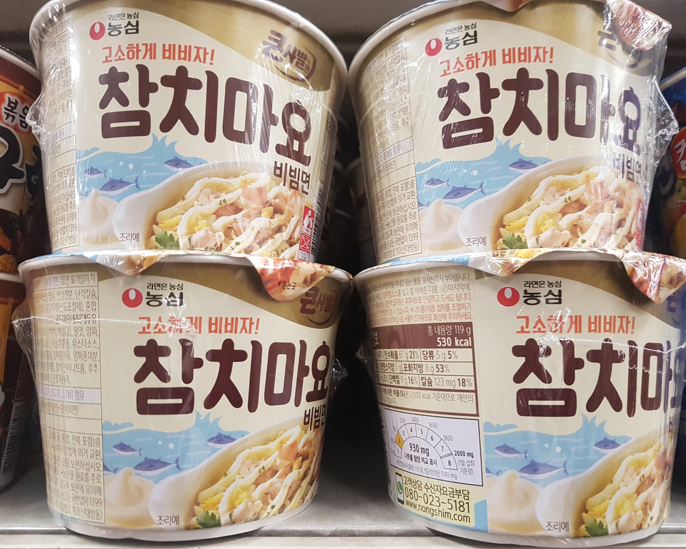 日韓文化、韓国文化、日本のぜんざい、韓国のぜんざい、韓国の小豆粥、ブンオパン、インオパン、韓国の抹茶スイーツ、韓国抹茶、ノクチャ、韓国の刺身、韓国わさび、韓国ラーメン、韓国カップラーメン