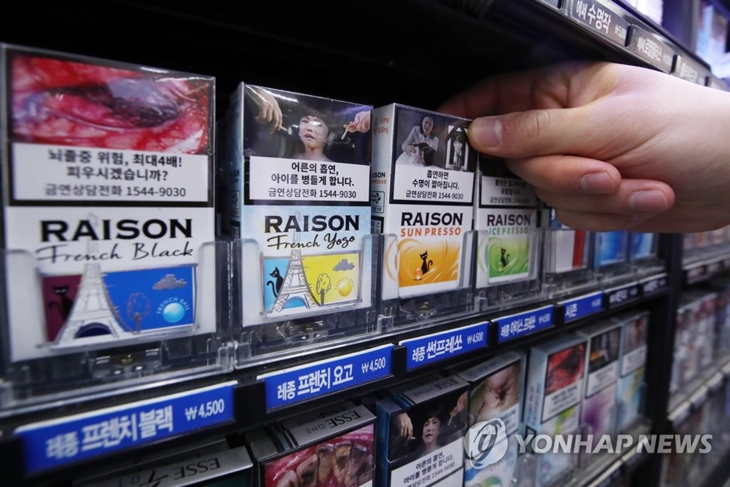 韓國便利店中的香煙展示架，其中的Raison品牌香煙價格標示為4,500韓幣。