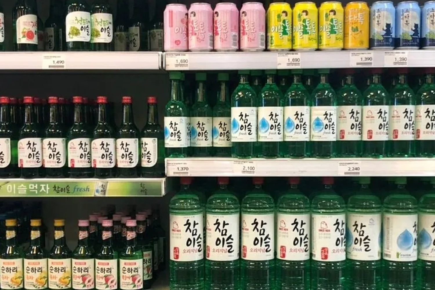 超市货架上陈列的各种韩国烧酒瓶和饮品，展示韩国酒类的普及。