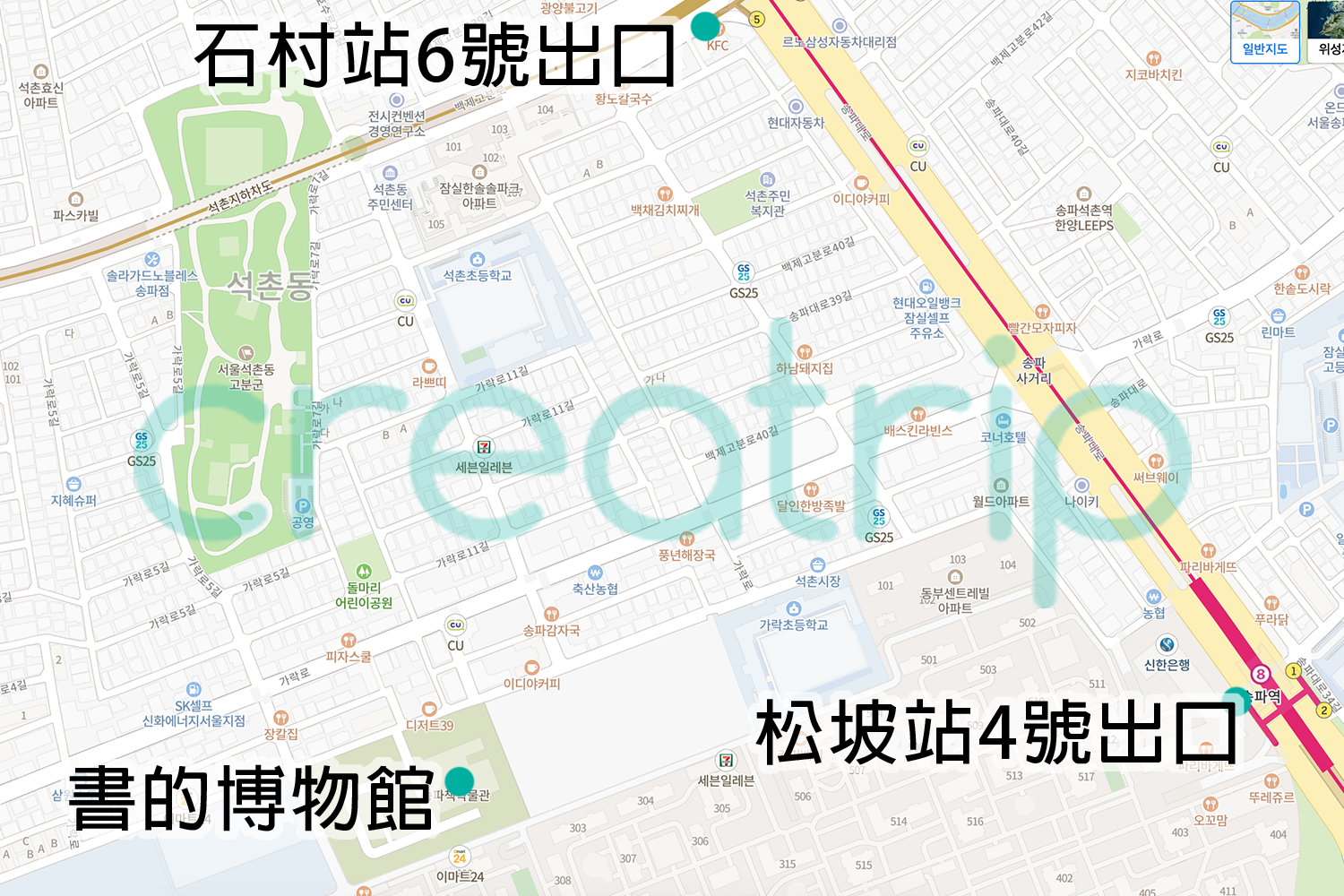 首尔松坡“书的博物馆”位置地图，标示出地铁站出入口和博物馆位置，方便游客找到博物馆。