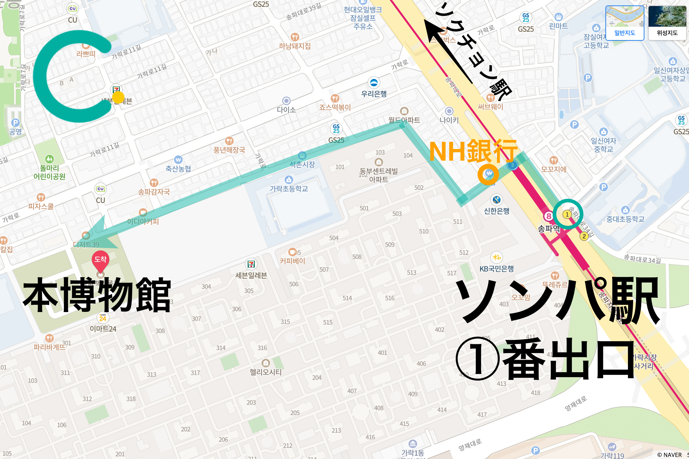 ソンパ本博物館への行き方の地図