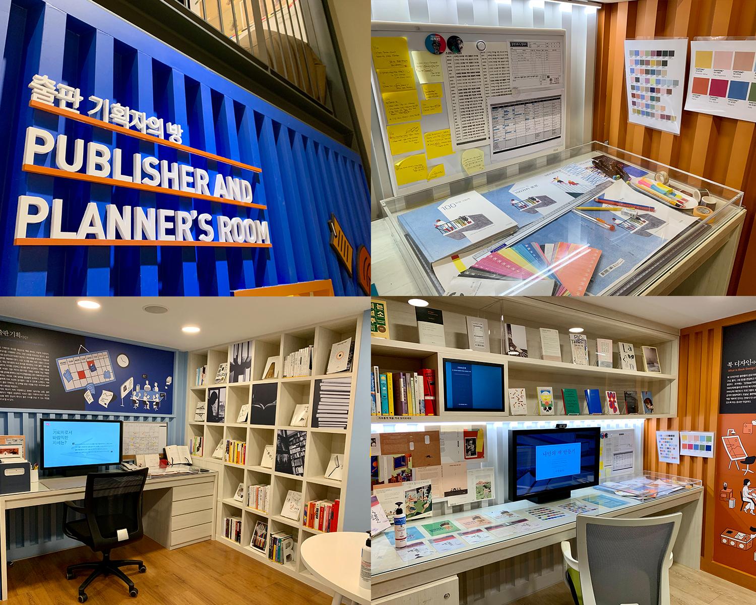 publisher and planner's rooms at the permanent exhibition of songpa book museum