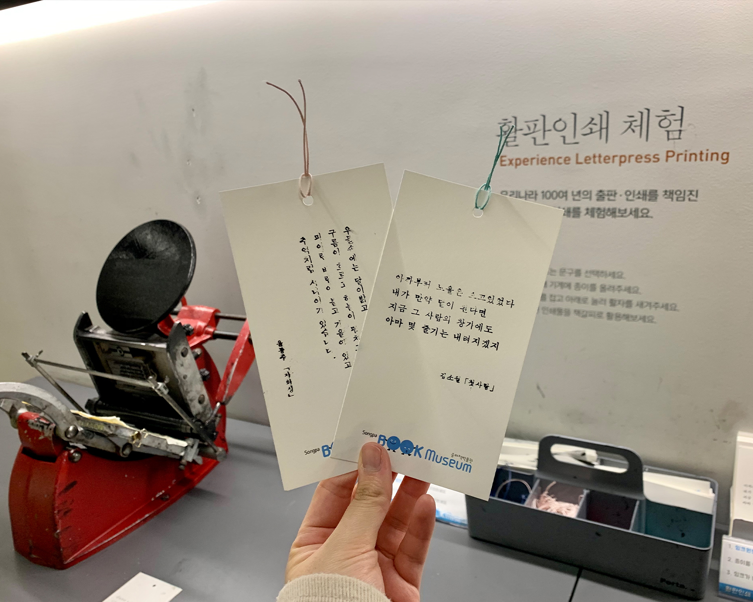 ที่ระลึก