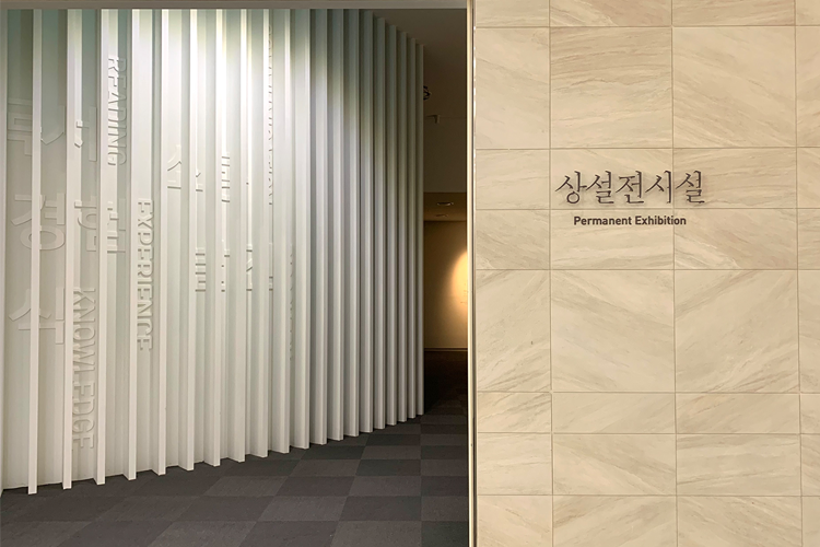 黄黑色的现代设计，展览区入口，有“常设展示”标志，尽显书籍的历史文化氛围。