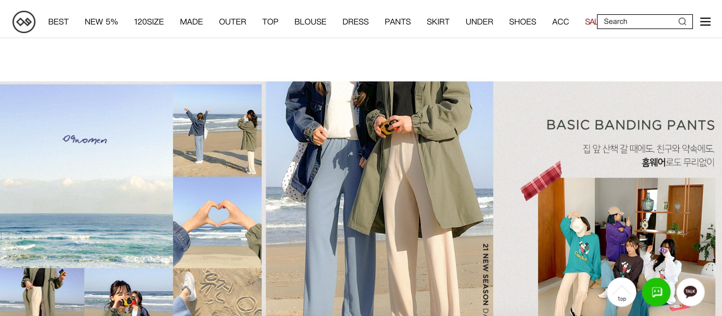 อันดับที่ 8 : 09WOMEN