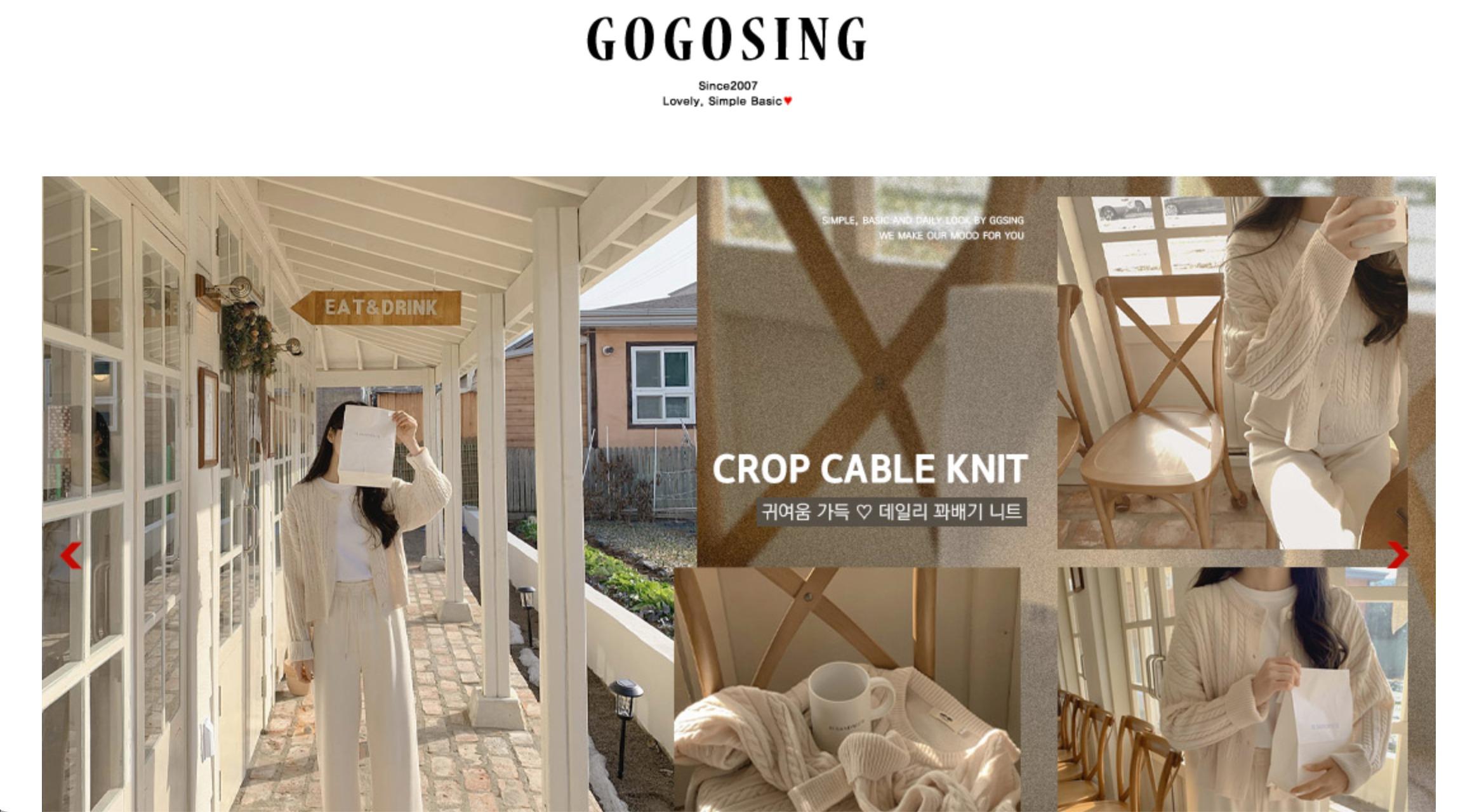 อันดับที่ 3 : GOGOSING