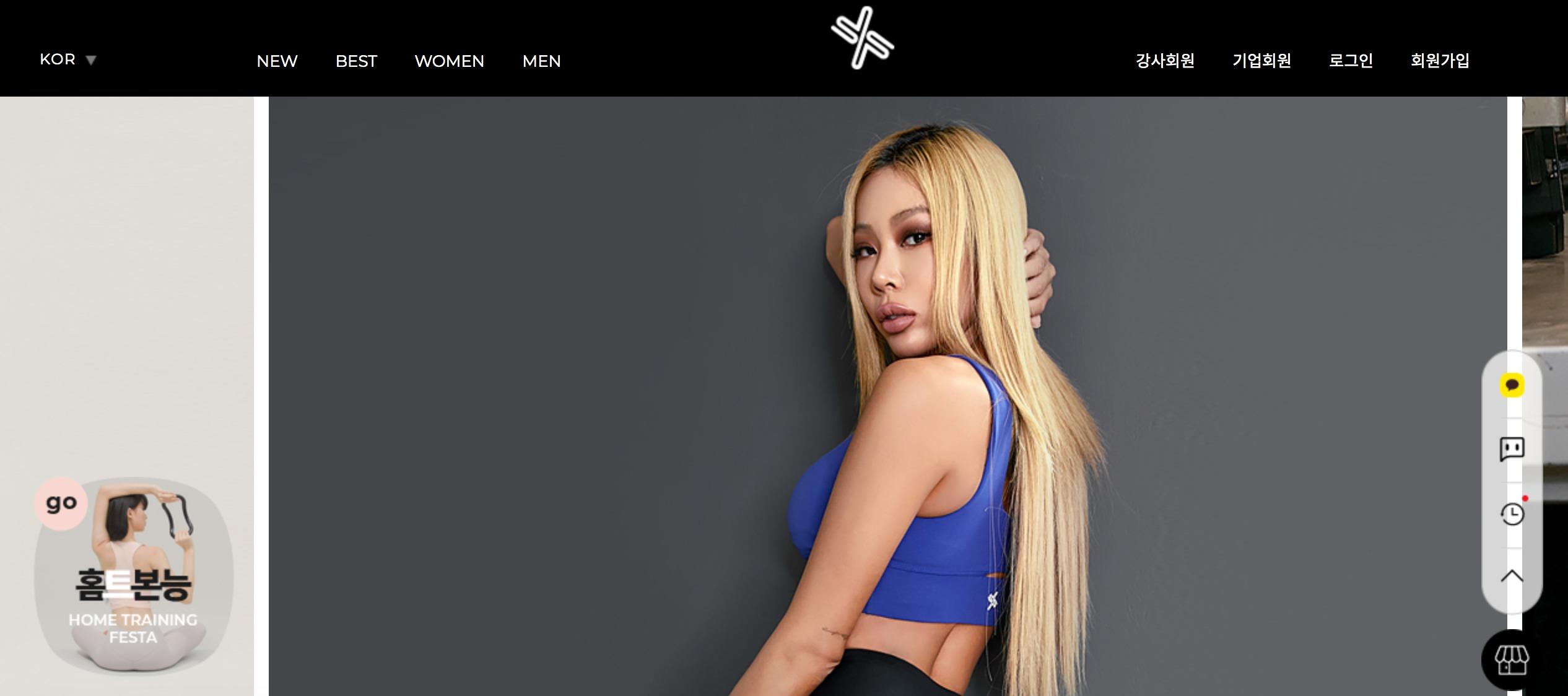 อันดับที่ 4 : XEXYMIX