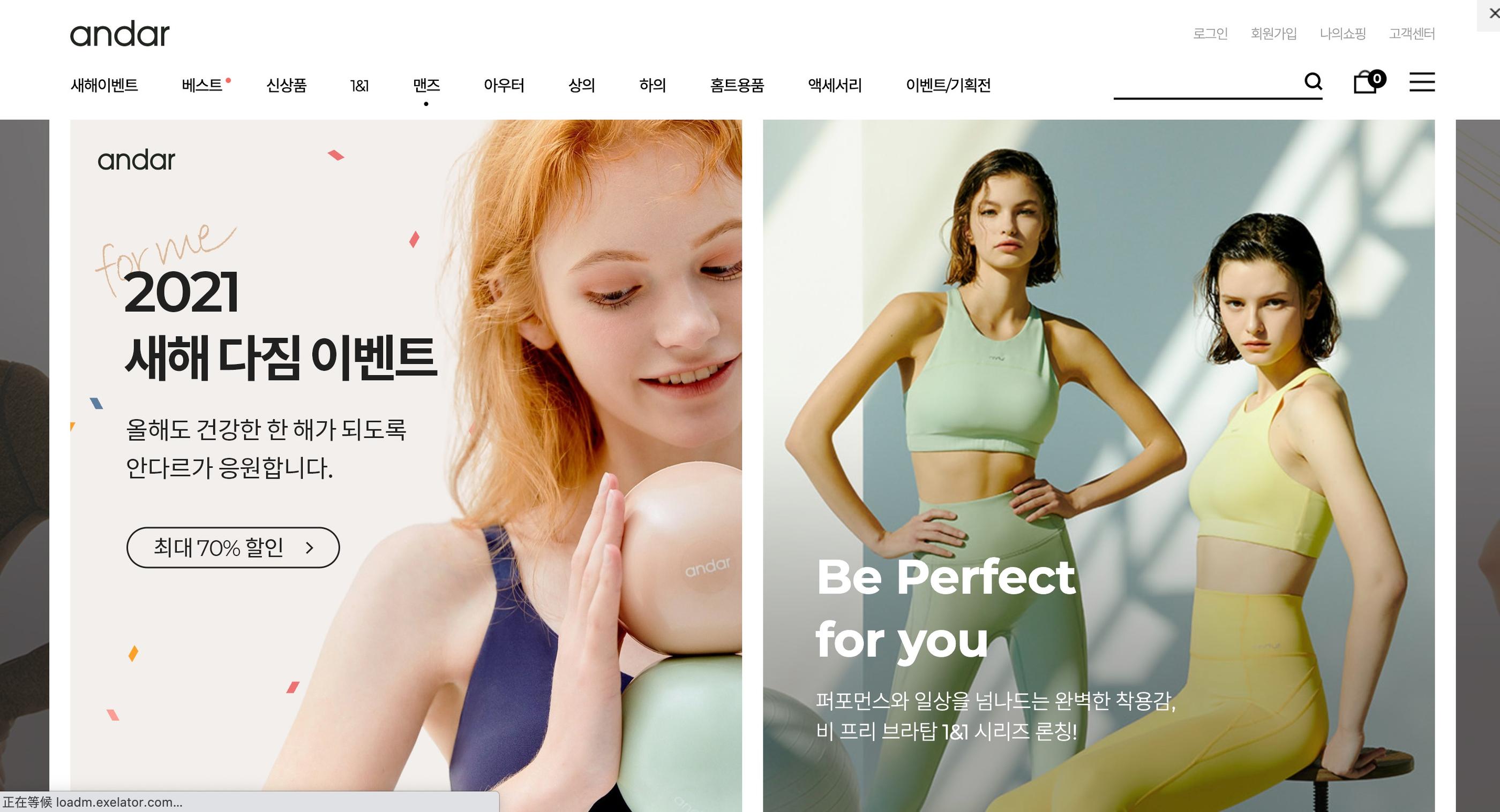 อันดับที่ 5 : ANDAR