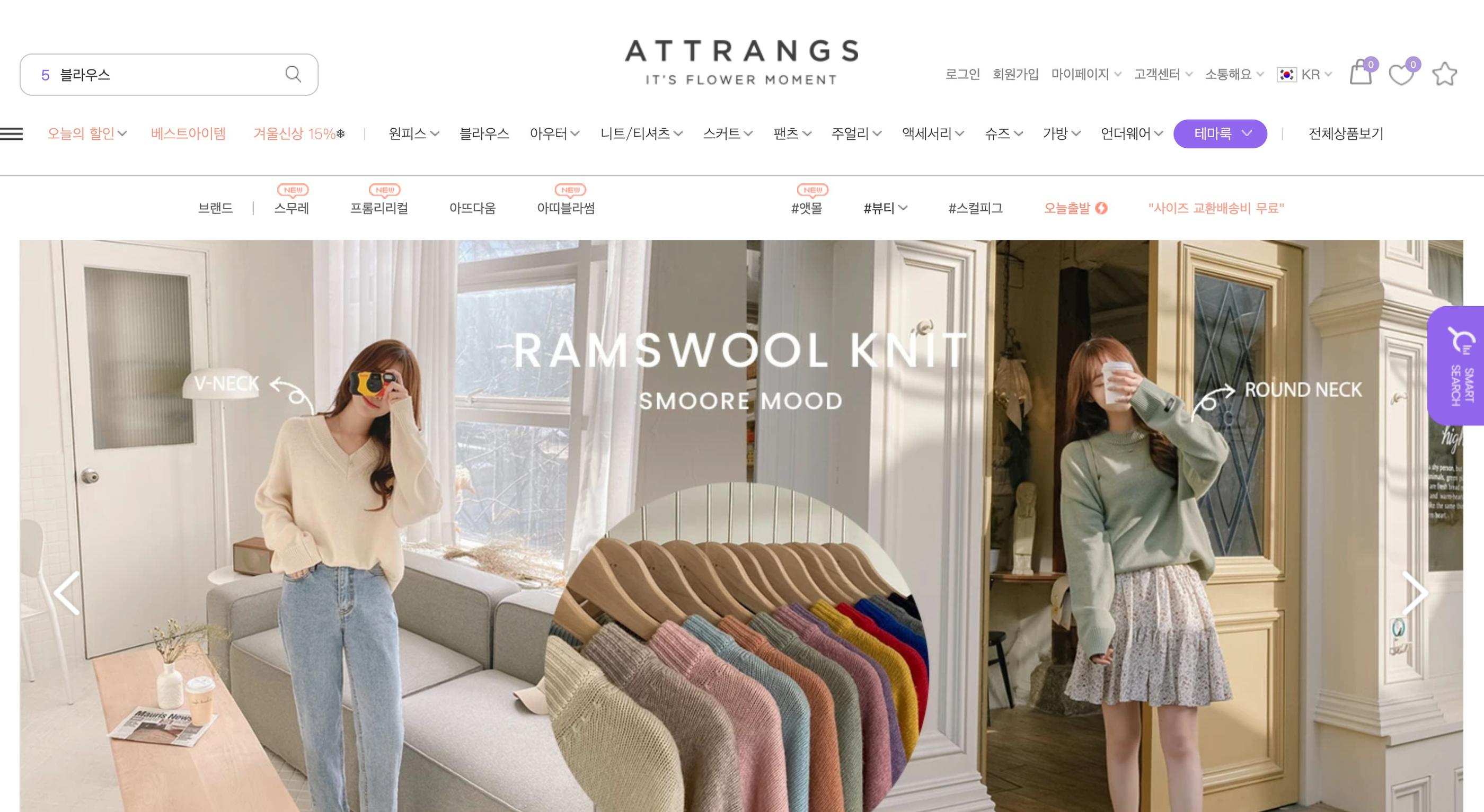 อันดับที่ 7 : ATTRANGS