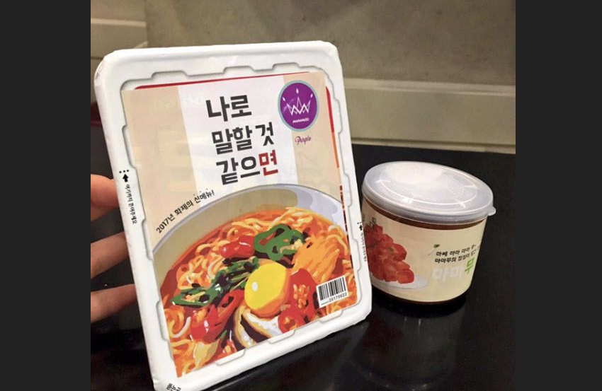 韓国、ミュージックバンク、エムネット、Mnet、韓国アイドル、KPOP、アイドル公約、公約、1位、バンタン、防弾少年団、BTS、逆立ち、人間橋、ファサ、モッパン