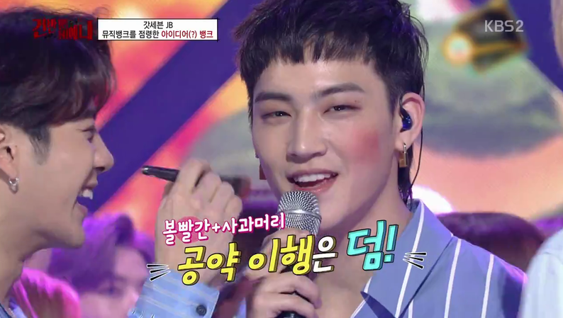 韓国、ミュージックバンク、エムネット、Mnet、韓国アイドル、KPOP、アイドル公約、公約、1位、バンタン、防弾少年団、BTS、逆立ち、人間橋、ファサ、モッパン、チョンハマネージャー、チョンハ、マネージャー、サムルノリ