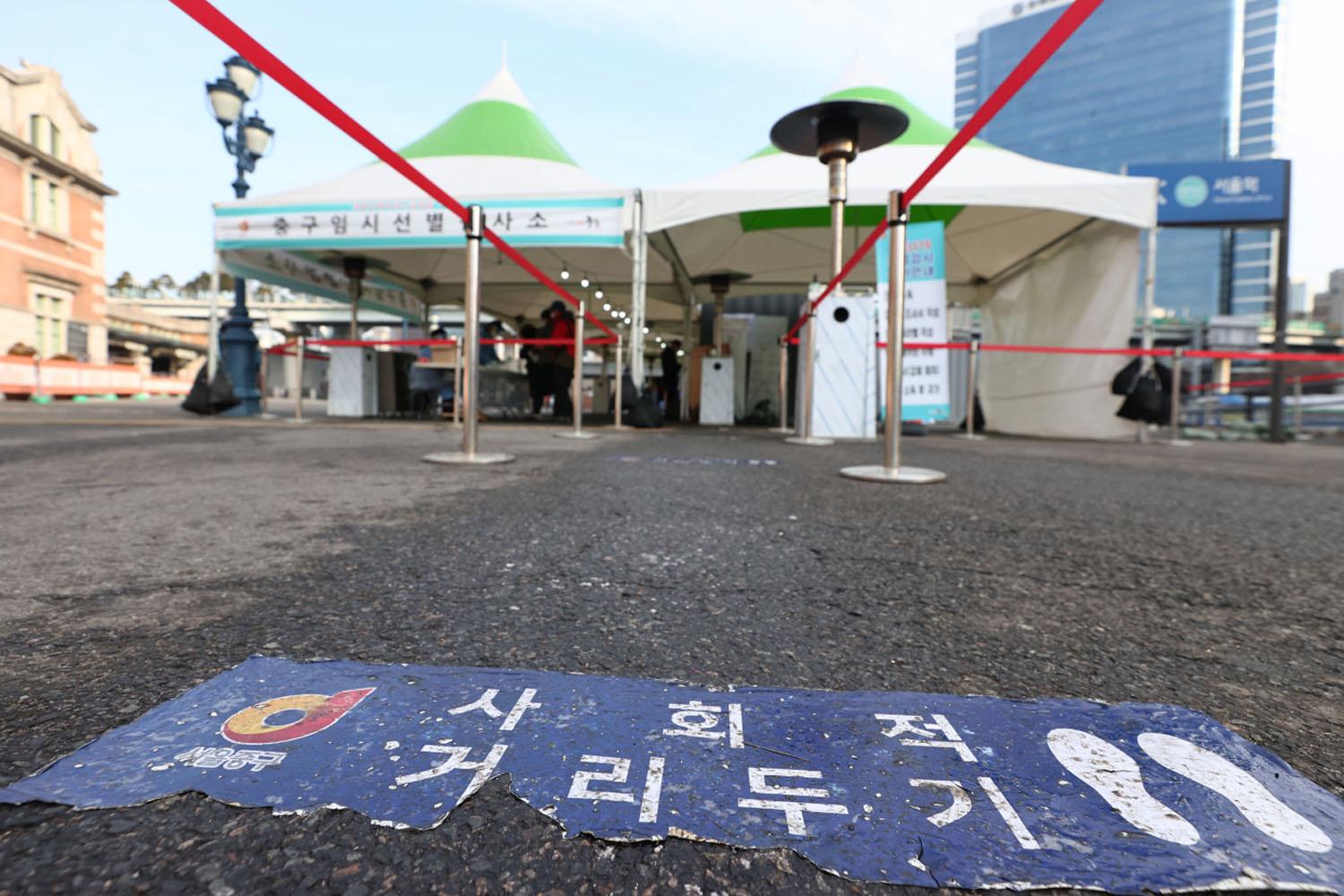 สถานีทดสอบ COVID-19 ที่กรุงโซล เกาหลีใต้ ป้ายบอกการเว้นระยะห่างทางสังคม หมายถึงมาตรการป้องกันเพื่อลดความเสี่ยงของการแพร่ระบาด