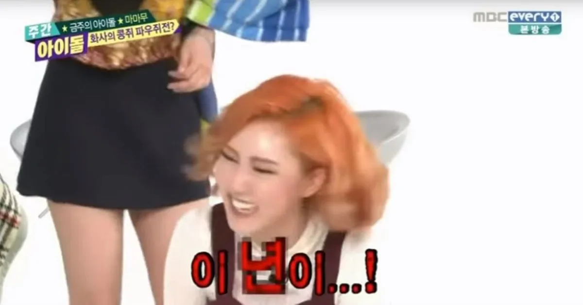 ภาพที่สื่อถึงการใช้คำสบถในภาษาเกาหลี