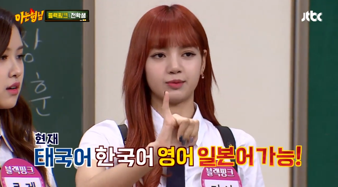 ไอดอลเกาหลีพูดได้หลายภาษาในการอภิปรายในรายการโทรทัศน์ พร้อมกับการแสดงท่าทางสื่อสารภาษา